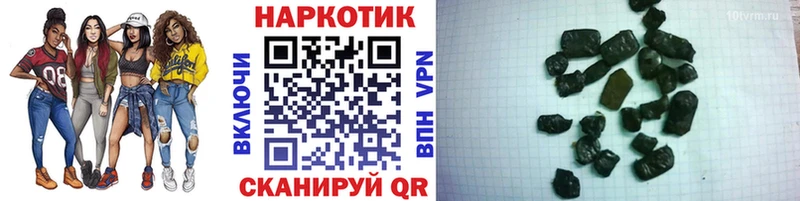 Купить наркотик аптеки Торопец АМФ  Галлюциногенные грибы  A PVP  Меф мяу мяу 