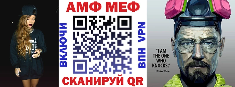Амфетамин 97%  купить наркотики цена  Торопец 