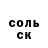 Альфа ПВП Соль Dragos Sirghi