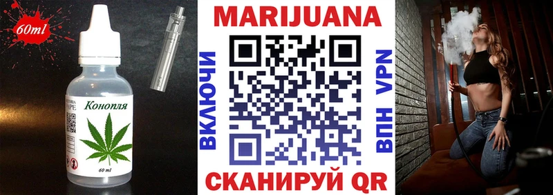наркота  mega маркетплейс  Еда ТГК марихуана  Торопец 