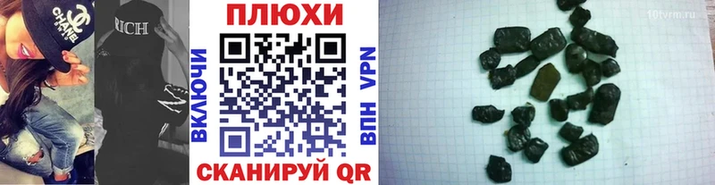 Гашиш индика сатива  MEGA сайт  Торопец  купить закладку 