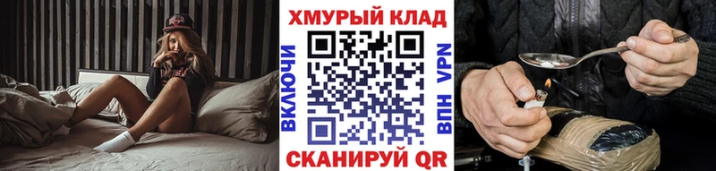 Героин VHQ  что такое   Торопец 