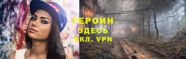 мефедрон Богданович