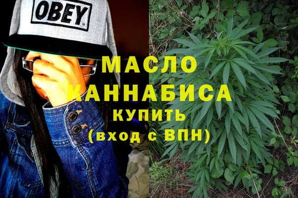 мефедрон Богданович