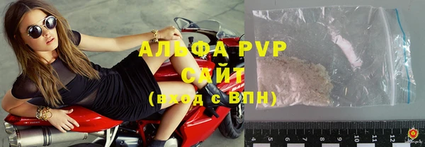 кристаллы Богородицк