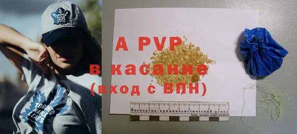 кристаллы Богородицк