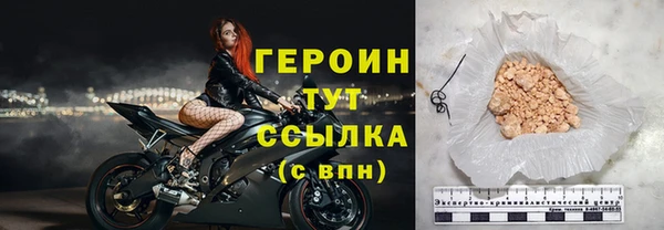 кристаллы Богородицк