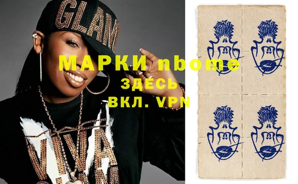 мефедрон Богданович
