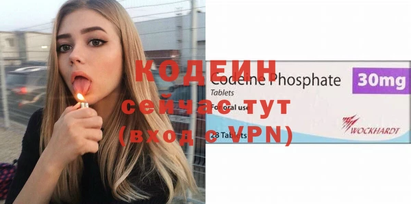 кристаллы Богородицк