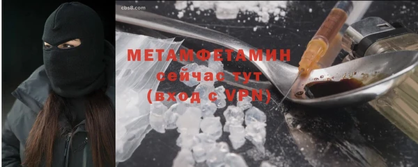 мефедрон Богданович