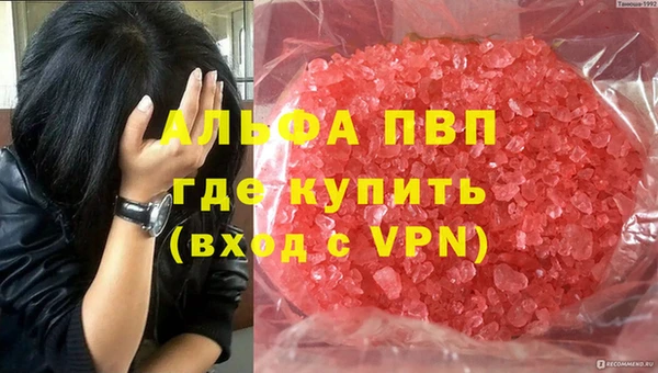 кристаллы Богородицк