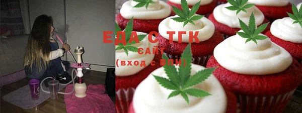мефедрон Богданович