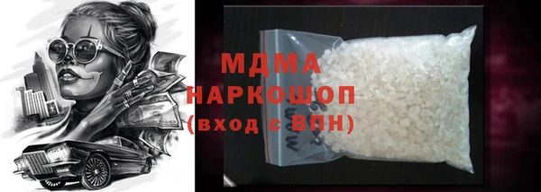 мдпв Богородск