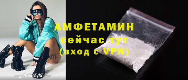 кристаллы Богородицк