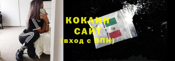 кристаллы Богородицк