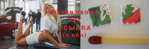 кристаллы Богородицк