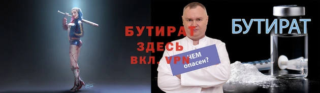 кристаллы Богородицк