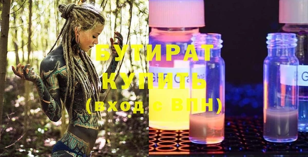 мдпв Богородск