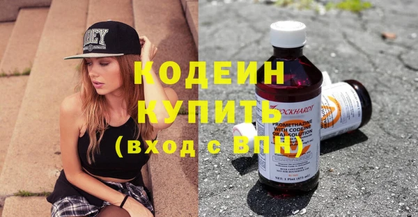 мефедрон Богданович