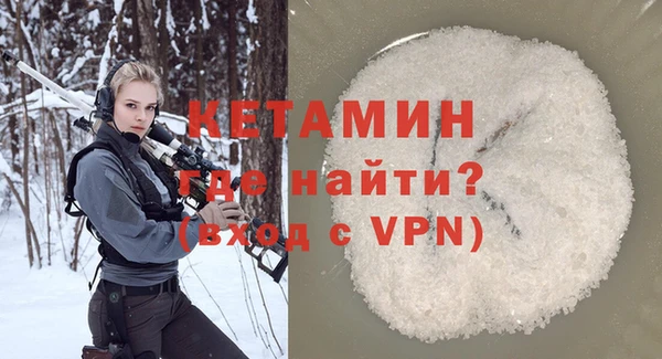 мефедрон Богданович