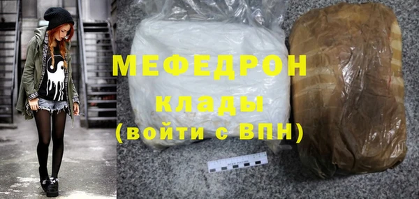 кристаллы Богородицк