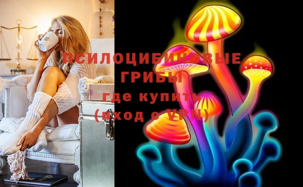 кристаллы Богородицк