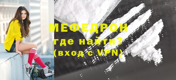 кристаллы Богородицк