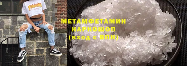 кристаллы Богородицк