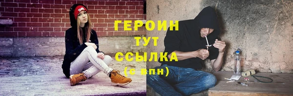 кристаллы Богородицк