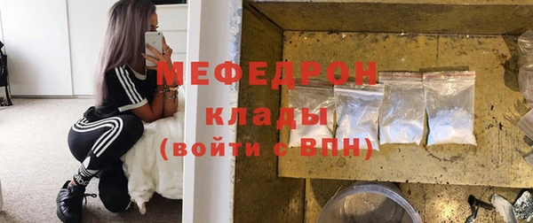 бутик Белокуриха