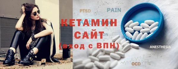 мефедрон Богданович
