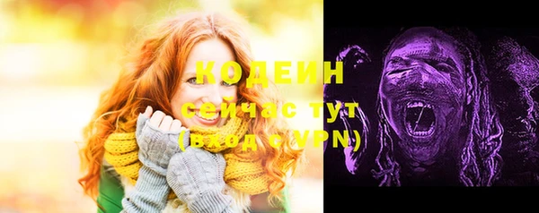 кристаллы Богородицк