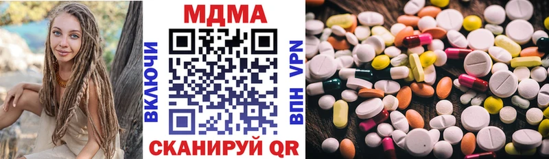 купить закладку  Торопец  MDMA crystal 