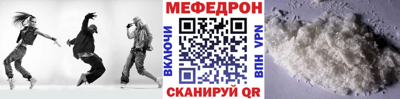 МЯУ-МЯУ VHQ  hydra зеркало  Торопец  что такое  