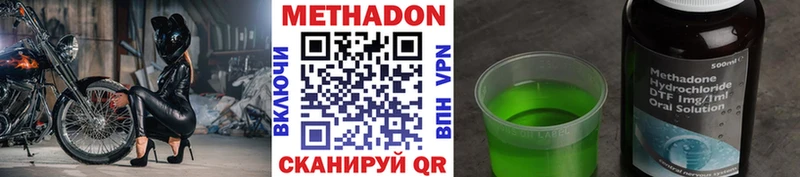 МЕТАДОН белоснежный  Торопец 
