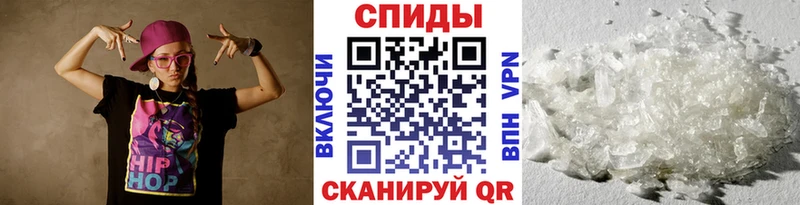 МЕГА сайт  Торопец  Метамфетамин кристалл 