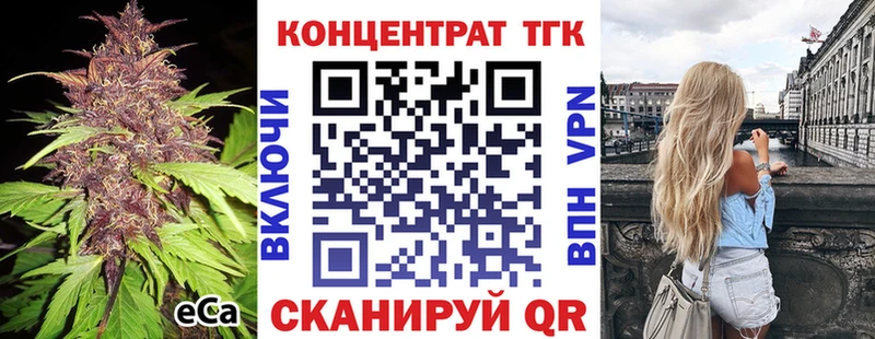 купить закладку  Торопец  ТГК гашишное масло 